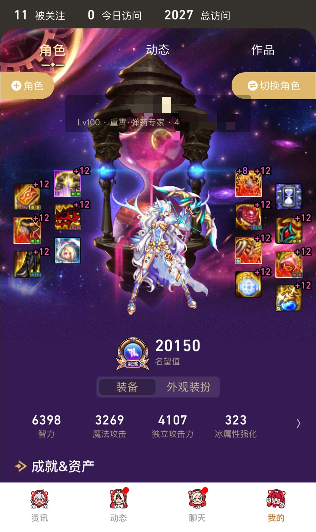 图片[8]-沉迷玩游戏三个月-THsInk