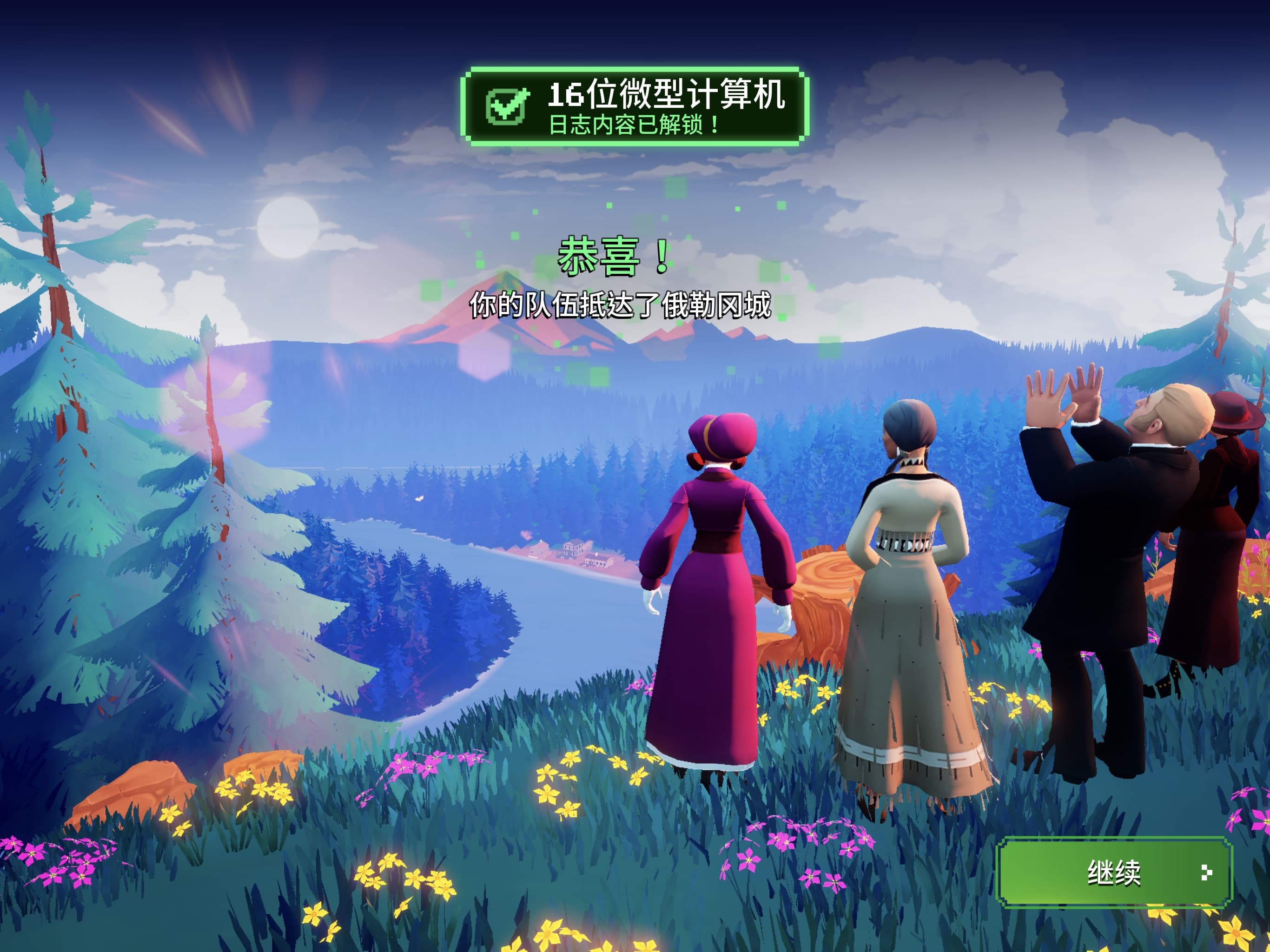 图片[13]-沉迷玩游戏三个月-THsInk