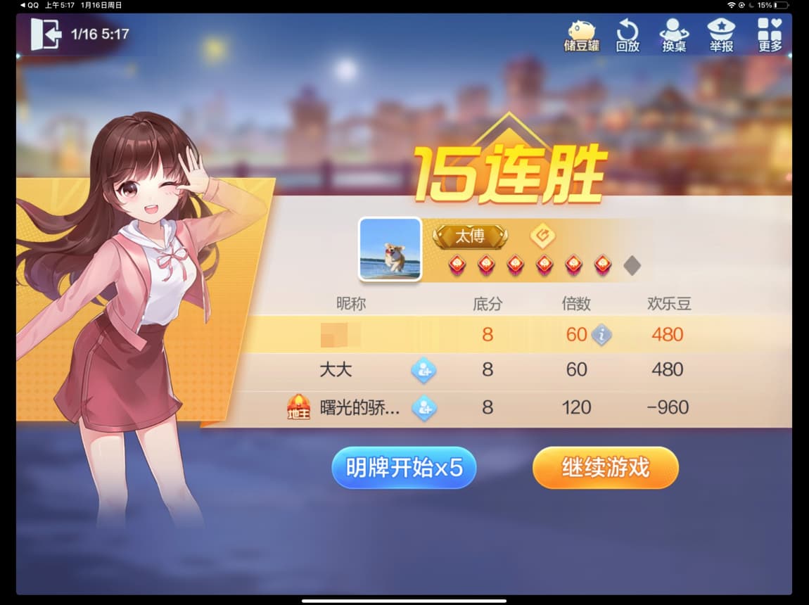 图片[14]-沉迷玩游戏三个月-THsInk