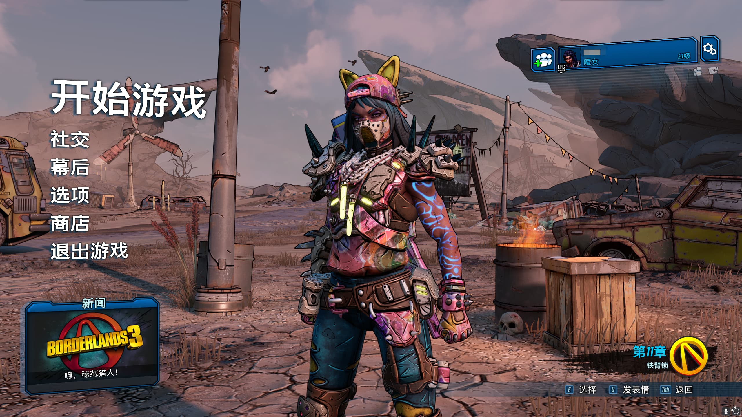 图片[7]-沉迷玩游戏三个月-THsInk