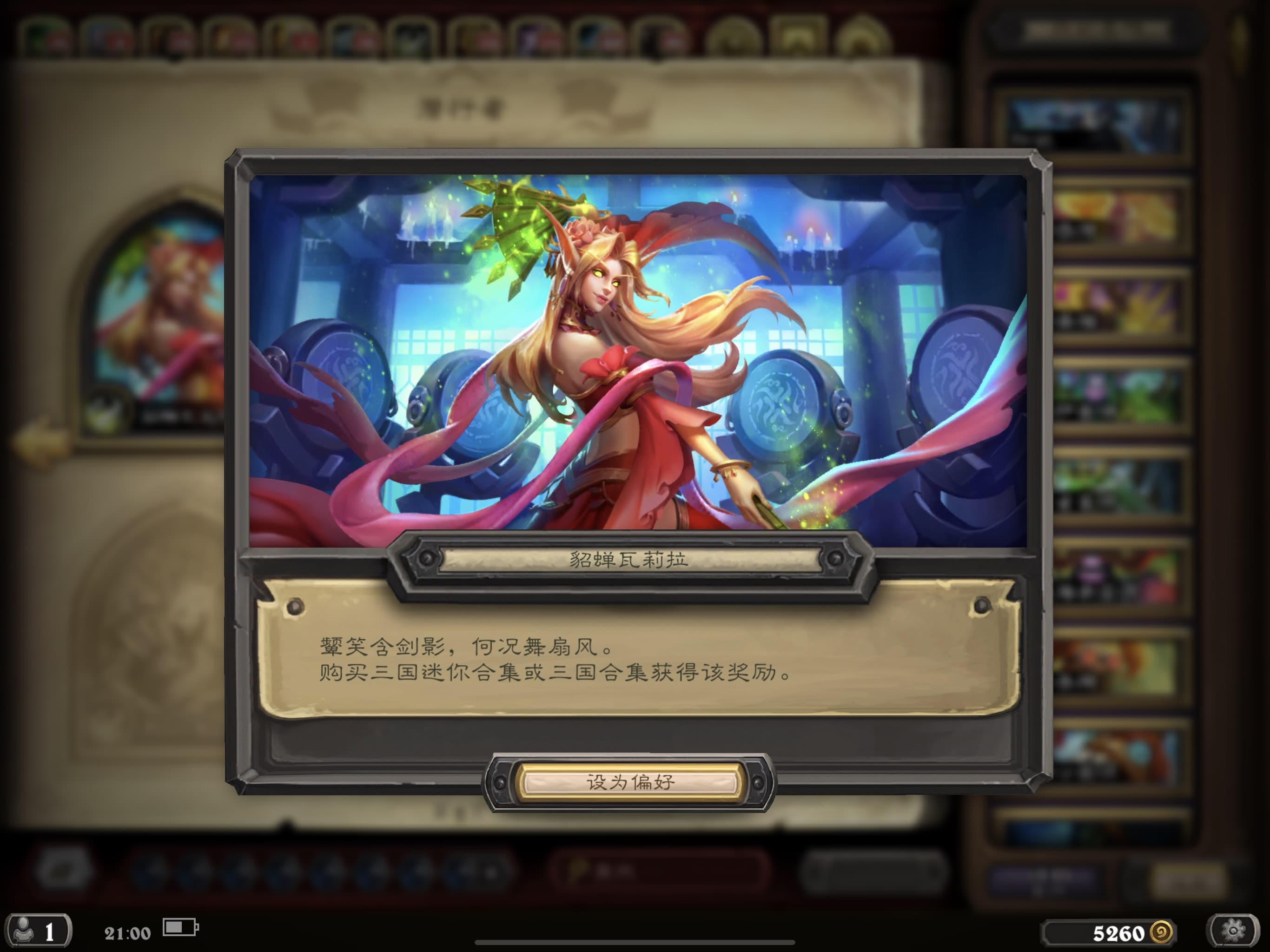 图片[15]-沉迷玩游戏三个月-THsInk