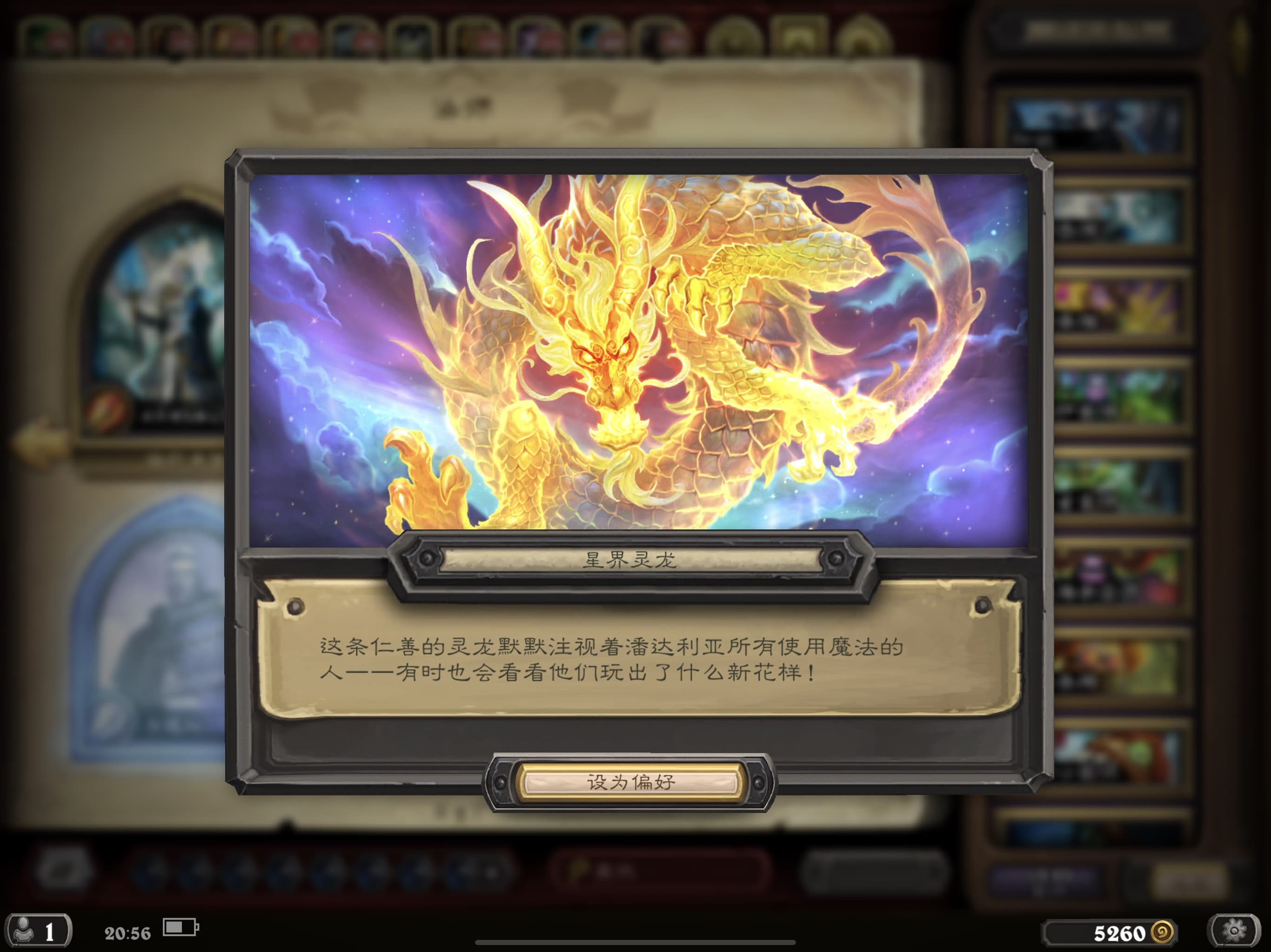 图片[16]-沉迷玩游戏三个月-THsInk