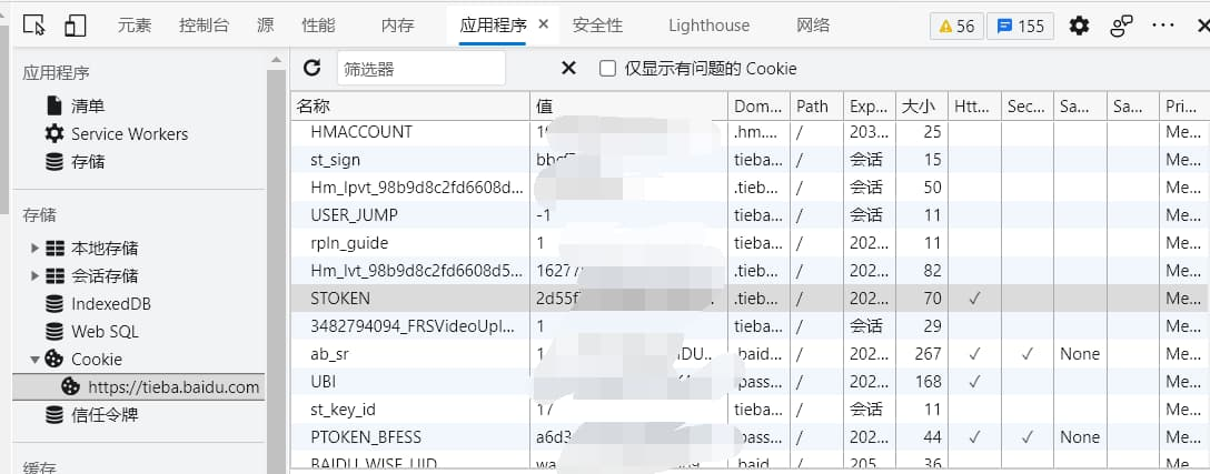 图片[2]-腾讯云函数-百度贴吧签到-THsInk