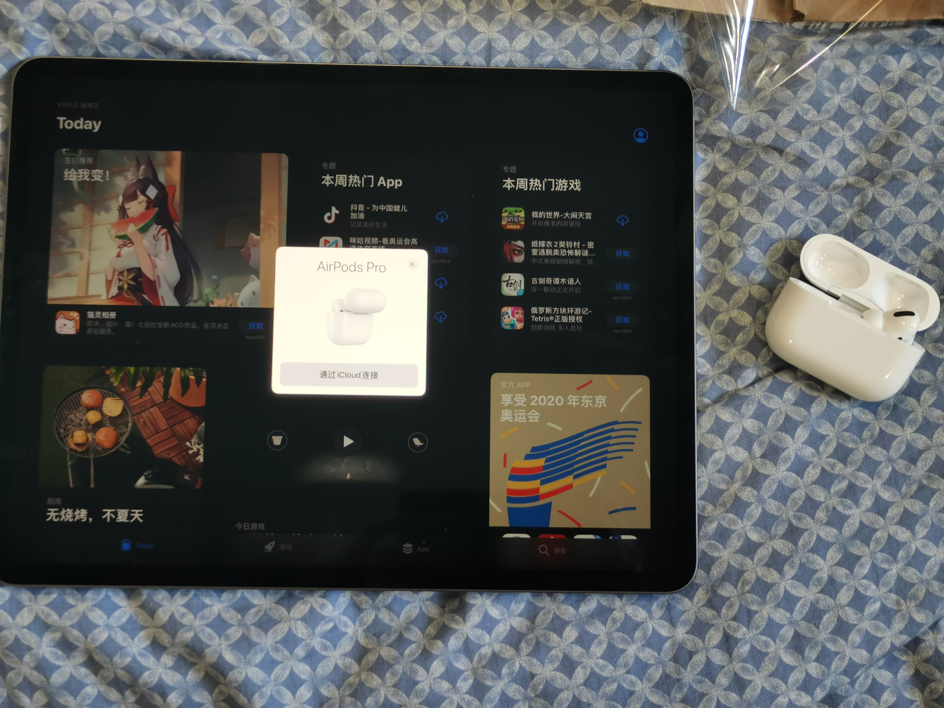 图片[4]-ipadpro到了，apex新赛季21.08.06-THsInk