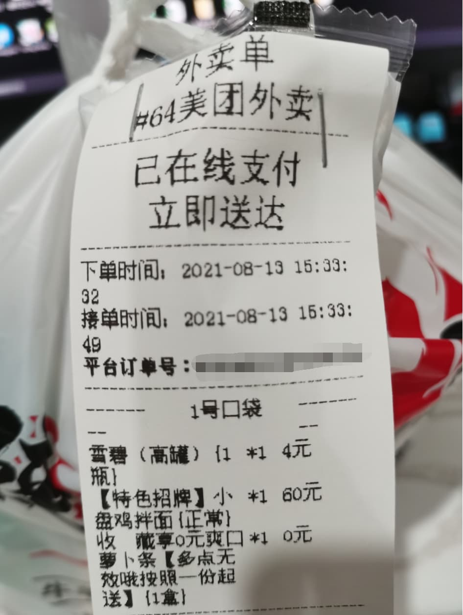 图片[1]-投资了一波，累死了-THsInk