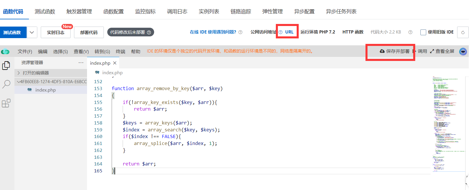 图片[2]-阿里云函数解锁bilibili港澳台（仅港区）-THsInk
